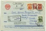 Заказное авиа письмо 1961 г. СССР